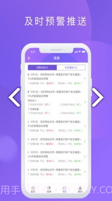 百青藤(百青藤企业号注册)安卓手机版截图2
