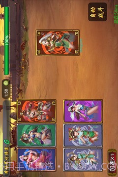 女神三国传截图2