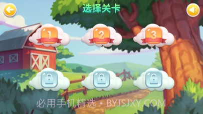 羊羊对对碰手机版截图1 羊羊对对碰手机版截图1
