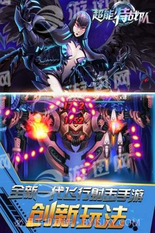 银河保卫联盟官网版截图3