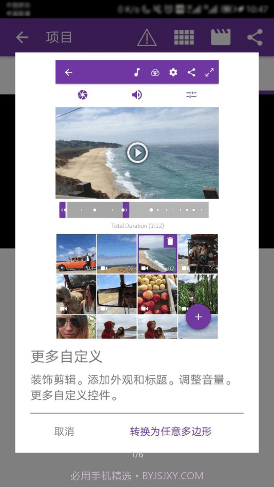 Adobe Utility截图2 Adobe Utility截图2