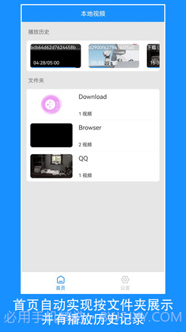 快看影视全新版本截图1 快看影视全新版本截图1