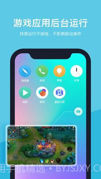 VMOSPro（虚拟xp框架）截图3
