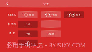 CSJTOYS截图3 CSJTOYS截图3