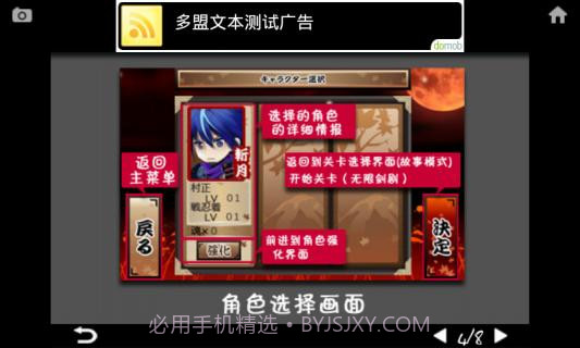 忍风传斩月最新版截图9 忍风传斩月最新版截图9