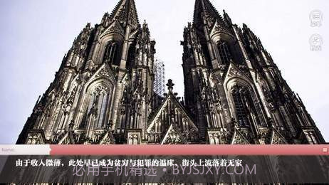 男神人设崩坏中截图2 男神人设崩坏中截图2