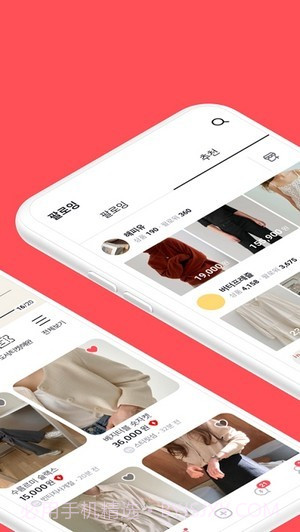 闪电市场官方版截图3