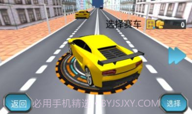 急速飞车世界截图2 急速飞车世界截图2