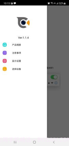 Cooleer截图1 Cooleer截图1