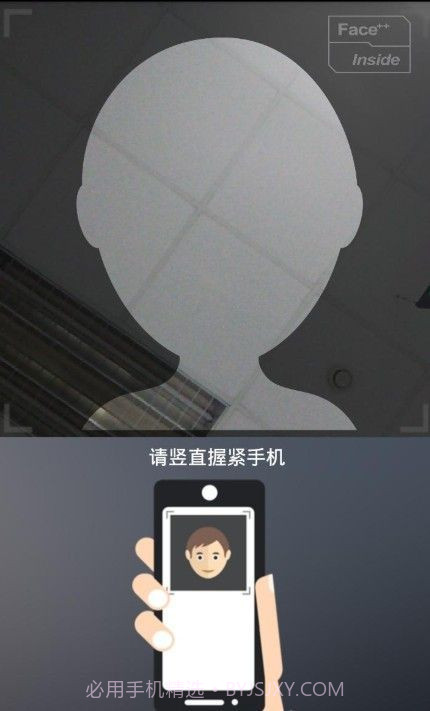 辽阳惠民卡养老认证截图1