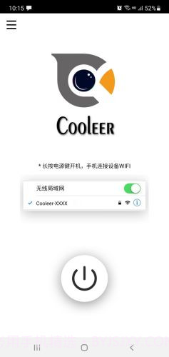 Cooleer截图3 Cooleer截图3