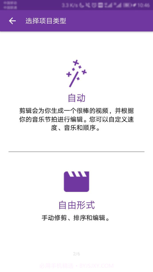 Adobe Utility截图3 Adobe Utility截图3