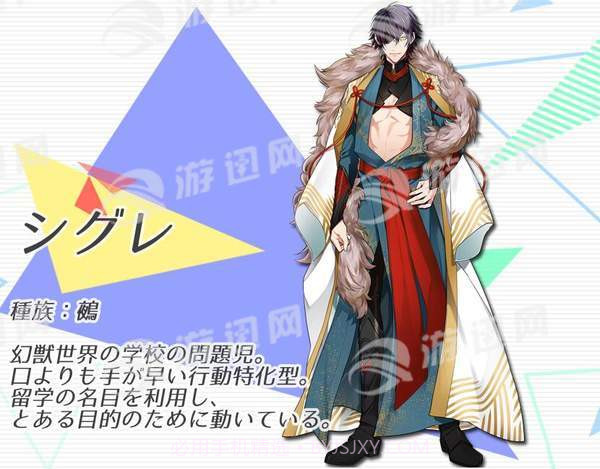 三角交错截图4 三角交错截图4