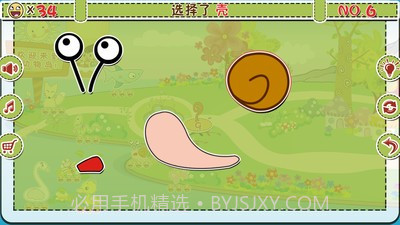 我的动物岛儿童版截图3 我的动物岛儿童版截图3