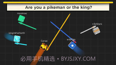 长矛大作战官网版截图3