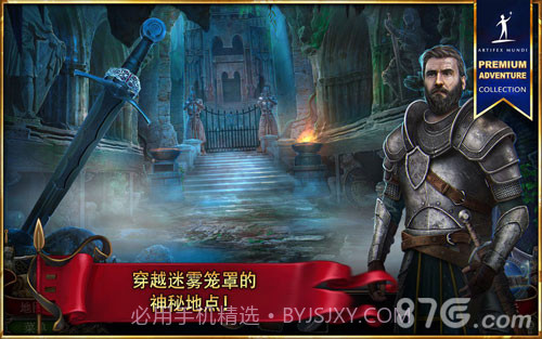 造王者手机版截图2 造王者手机版截图2