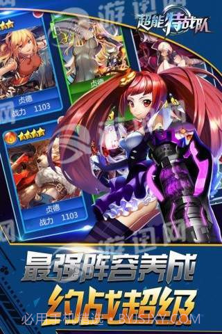 银河保卫联盟官网版截图1