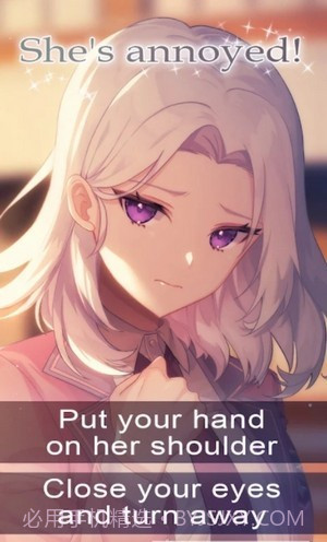 你的神秘力量截图2