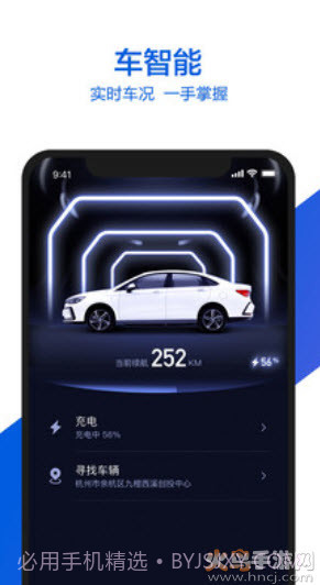 小吉有车（小桔有车）截图3