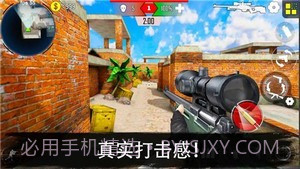 反恐突击队枪战射击免费版截图2