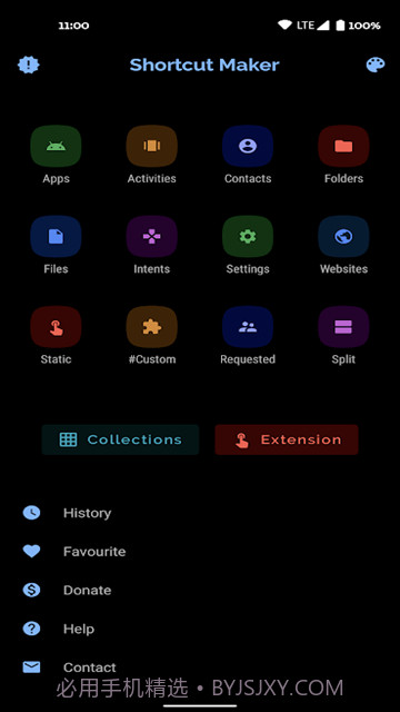 ShortcutMaker官方版截图1