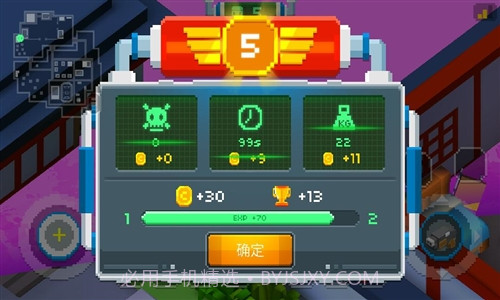 像素大逃杀截图4