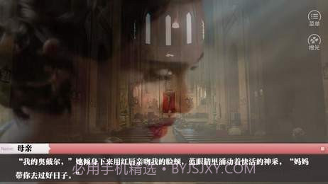 男神人设崩坏中截图1 男神人设崩坏中截图1