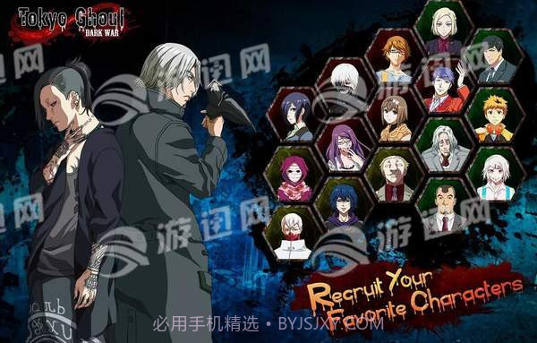 东京食尸鬼黑暗战争免费版截图1