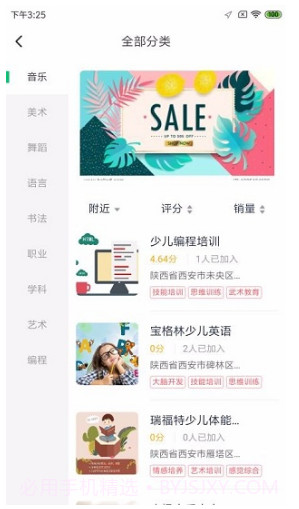 北极青菜去广告版截图4