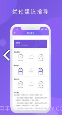 百青藤(百青藤企业号注册)安卓手机版截图1