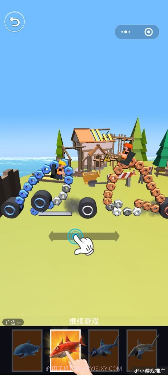 神奇挖掘机免费版截图4 神奇挖掘机免费版截图4