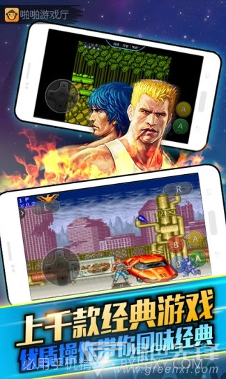 啪啪游戏厅(啪啪游戏厅对战联机)V4.8.4 安卓手机版截图4 啪啪游戏厅(啪啪游戏厅对战联机)V4.8.4 安卓手机版截图4