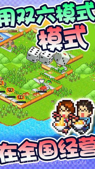 开罗拉面店免费版截图4