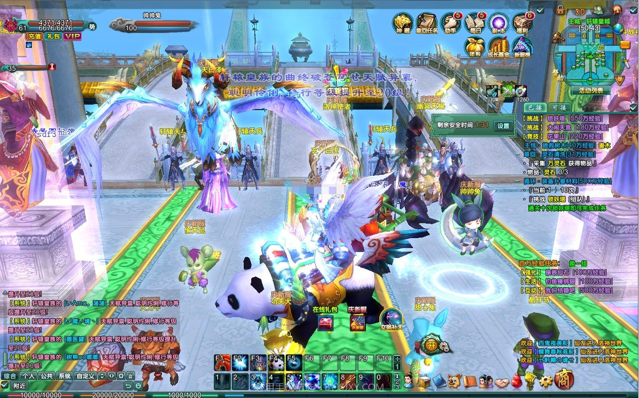 洛神最新版截图1