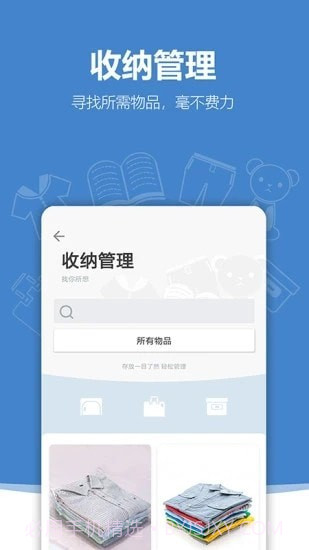 与居KIGI官网版截图4