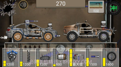 火柴人飙车截图1 火柴人飙车截图1