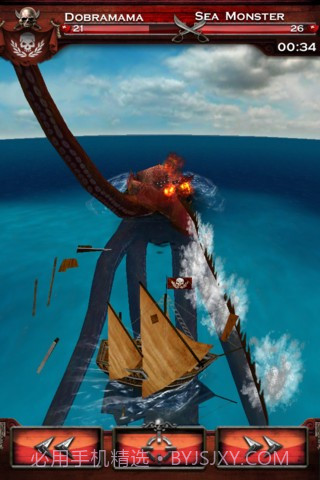 七海之王测试版截图3 七海之王测试版截图3