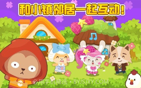 开心萌宠免费版截图3 开心萌宠免费版截图3