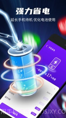 黑猫超强清理专家截图3