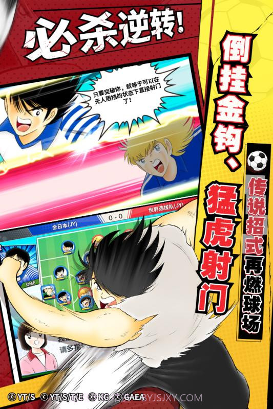 队长小翼免费版截图4