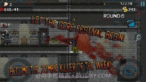 射杀僵尸重生截图1