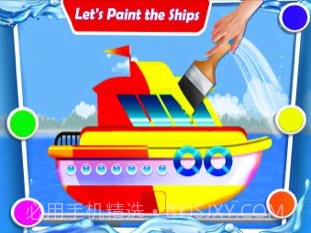 船洗并修理它最新版截图1