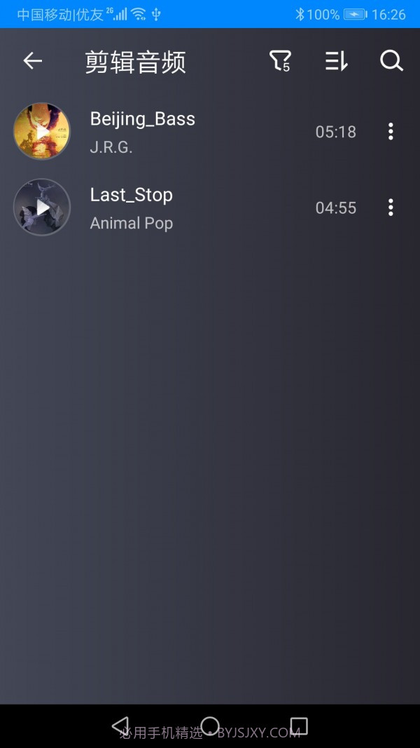 飞豹影音剪辑截图4