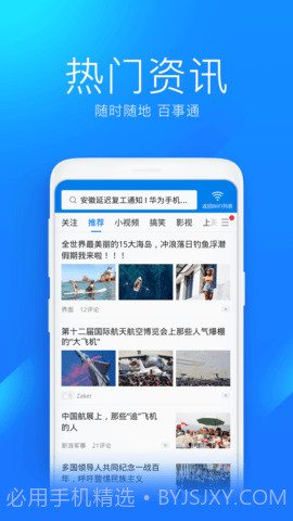 万能锁匙截图2 万能锁匙截图2