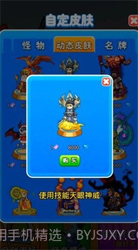 别惹农夫春节版截图2