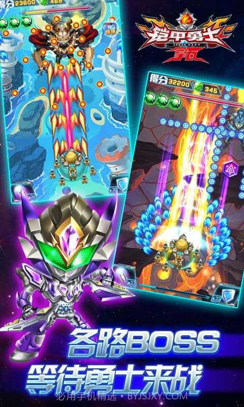 铠甲勇士拿瓦截图5