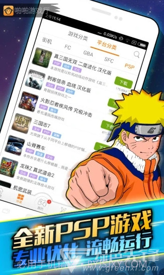 啪啪游戏厅(啪啪游戏厅对战联机)V4.8.4 安卓手机版截图5 啪啪游戏厅(啪啪游戏厅对战联机)V4.8.4 安卓手机版截图5