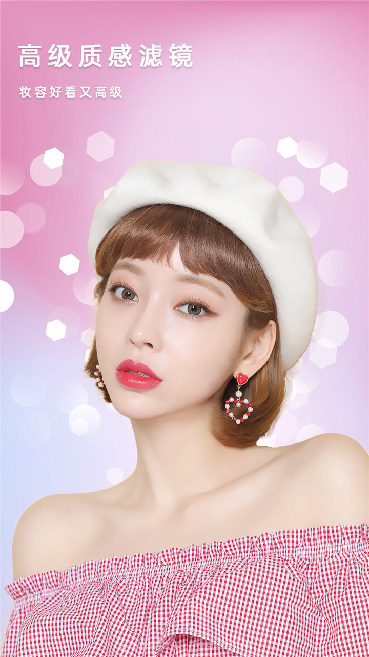 爱家生活吧截图3 爱家生活吧截图3