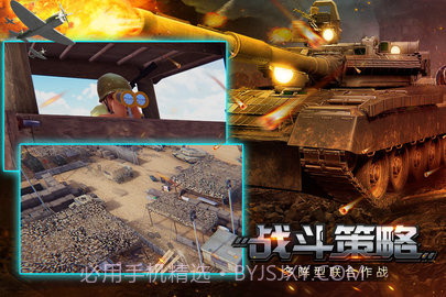 世界争霸(Top War: Battle Game)截图3 世界争霸(Top War: Battle Game)截图3