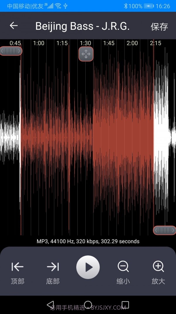 飞豹影音剪辑截图2